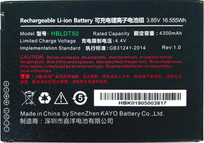 Urovo Battery