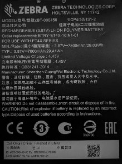 Zebra Battery