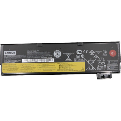 Lenovo Battery