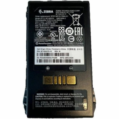 Zebra Battery