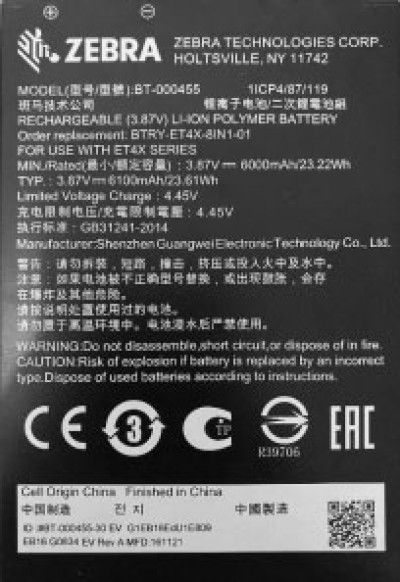 Zebra Battery