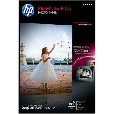 HP Copier and Printer Paper