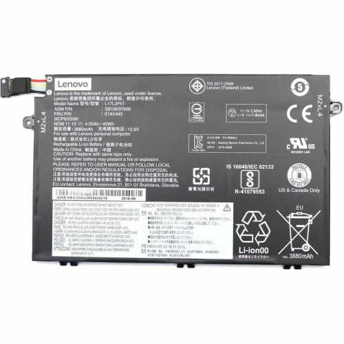 Lenovo Battery